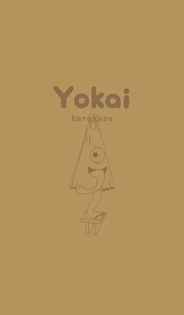 [LINE着せ替え] 妖怪 から傘おばけ オイルイエローの画像1