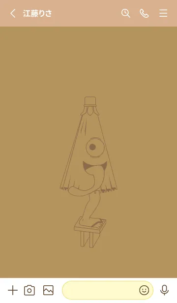 [LINE着せ替え] 妖怪 から傘おばけ オイルイエローの画像2