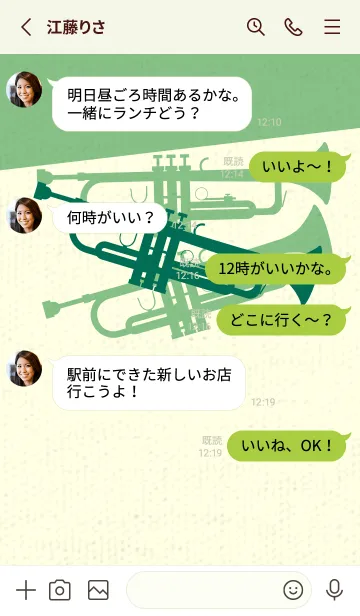 [LINE着せ替え] Trumpet CLR 萌葱色の画像3