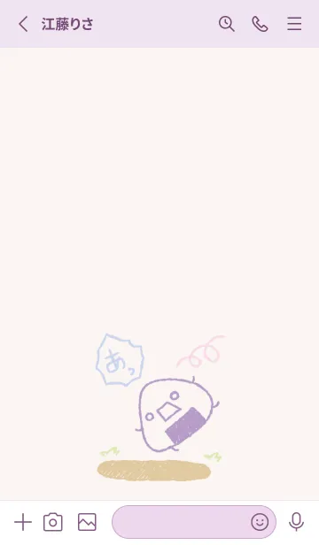 [LINE着せ替え] コロリン おにぎり 上品の画像2