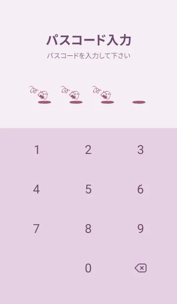 [LINE着せ替え] コロリン おにぎり 上品の画像4