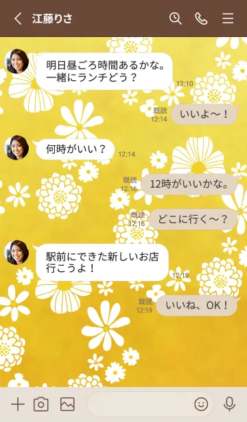 [LINE着せ替え] 白い花のリース 水彩8の画像3