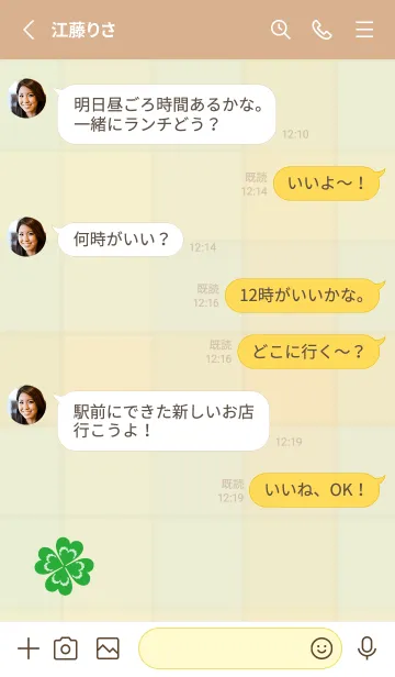 [LINE着せ替え] クローバー チェック柄7の画像3