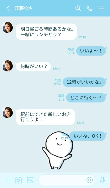 [LINE着せ替え] 青 : まる4の画像3