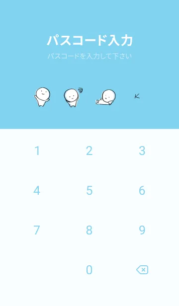[LINE着せ替え] 青 : まる4の画像4