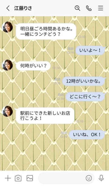 [LINE着せ替え] シンプルな龍鱗 純白の画像3