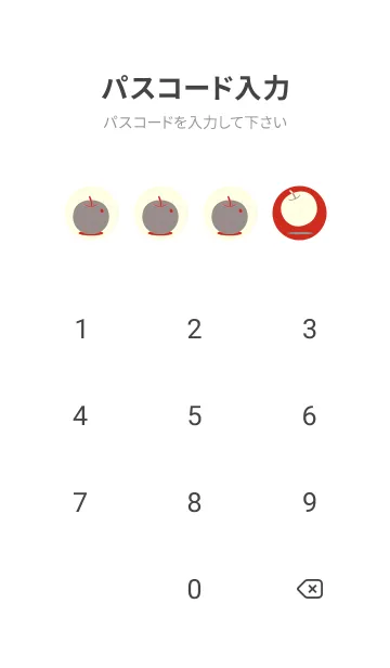 [LINE着せ替え] りんご型のきせかえ ルージュの画像4