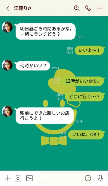 [LINE着せ替え] スマイル＆紳士 ターコイズグリーンの画像3