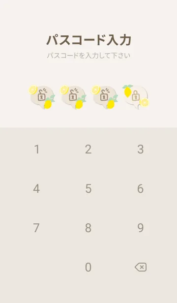 [LINE着せ替え] レモン、レモン、レモン19の画像4