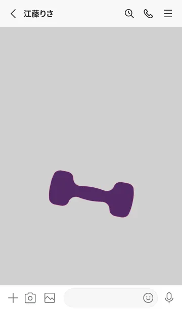 [LINE着せ替え] ジム イズ マイ ライフ 12の画像2