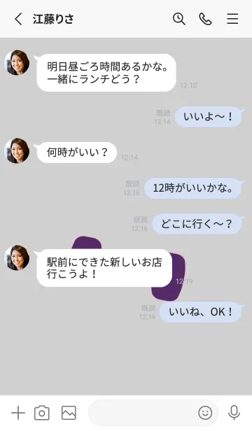 [LINE着せ替え] ジム イズ マイ ライフ 12の画像3