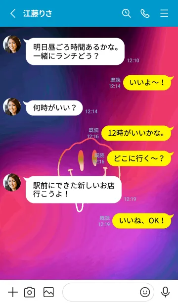 [LINE着せ替え] サイケデリック スマイル _58の画像3