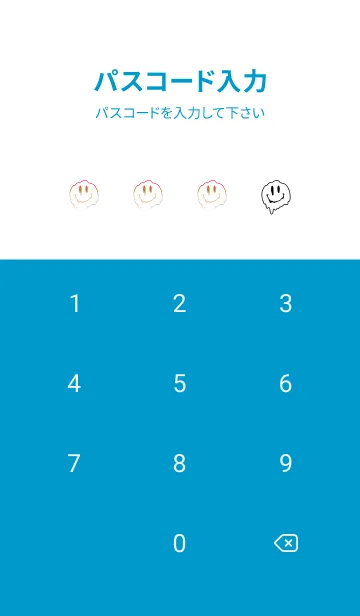 [LINE着せ替え] サイケデリック スマイル _58の画像4