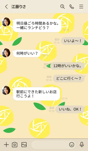 [LINE着せ替え] 黄色いバラ 赤とベージュの画像3