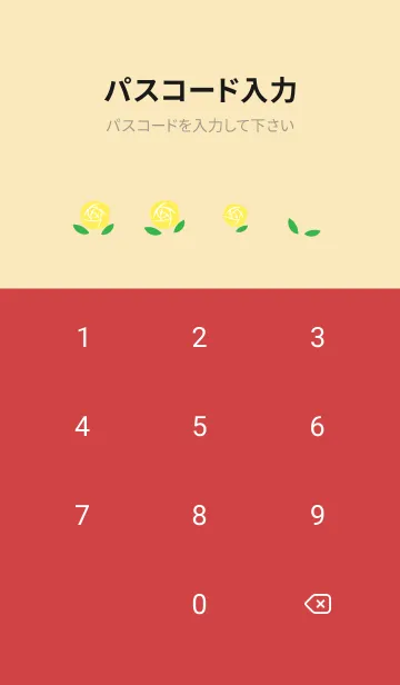 [LINE着せ替え] 黄色いバラ 赤とベージュの画像4