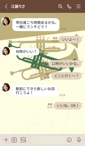 [LINE着せ替え] Trumpet CLR フォーリッジの画像3