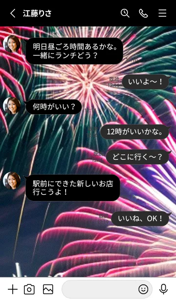 [LINE着せ替え] 花火#FaF09。の画像3