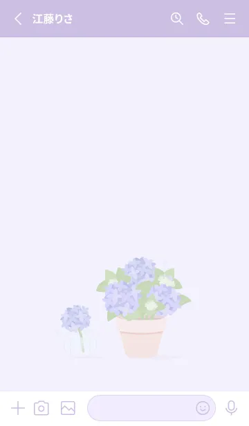 [LINE着せ替え] 紫陽花日常！ ！ アジサイの画像2