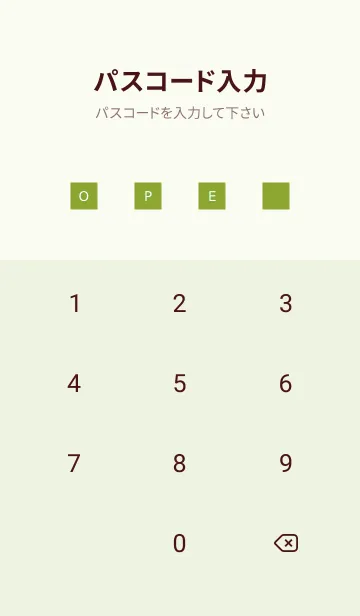 [LINE着せ替え] シンプル アイコン 177の画像4