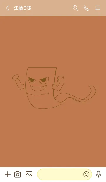 [LINE着せ替え] 妖怪 いったんもめん 駱駝色の画像2