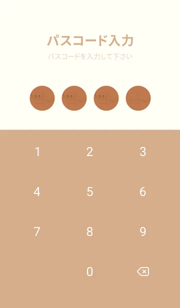 [LINE着せ替え] 妖怪 いったんもめん 駱駝色の画像4