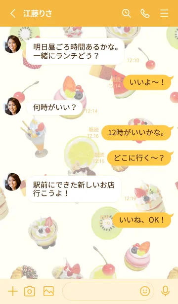 [LINE着せ替え] Fake sweets★dot orangeの画像3