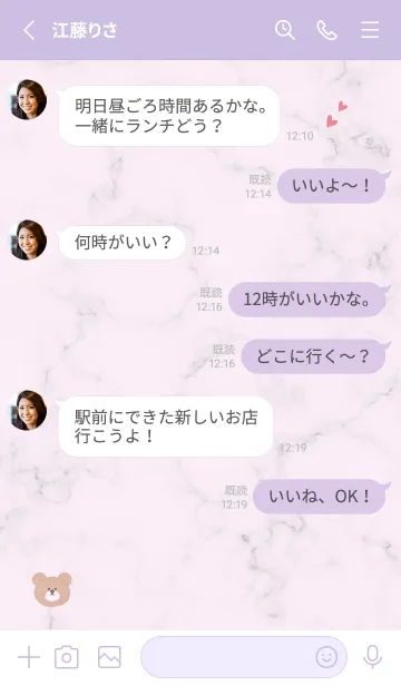 [LINE着せ替え] ハートとクマ2♡pinkpurple11_1の画像3