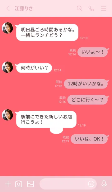 [LINE着せ替え] ミニ ラビット アイコン 14の画像3