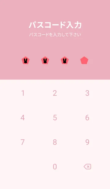 [LINE着せ替え] ミニ ラビット アイコン 14の画像4