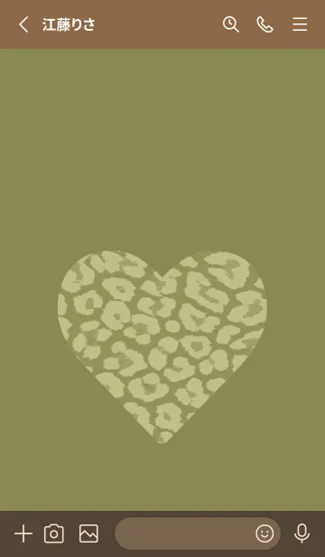 [LINE着せ替え] レオパード ハート 160の画像2