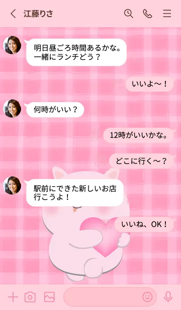 [LINE着せ替え] Simple Pig Pig and Pink Theme (JP)の画像3