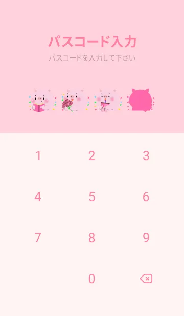 [LINE着せ替え] Simple Pig Pig and Pink Theme (JP)の画像4