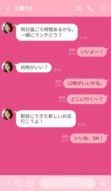 [LINE着せ替え] ピンク好き＊シンプル。の画像3