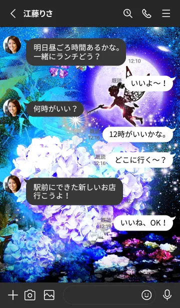 [LINE着せ替え] 願いが叶う✨ティンカーベル と紫陽花 満月2の画像3