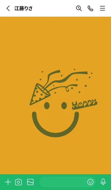 [LINE着せ替え] スマイル＆ハッピー パンプキンの画像2