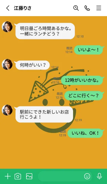 [LINE着せ替え] スマイル＆ハッピー パンプキンの画像3