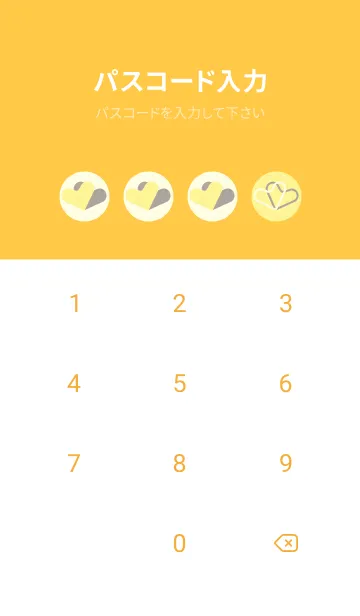 [LINE着せ替え] 3つのハート型の着せかえ ライムライトの画像4