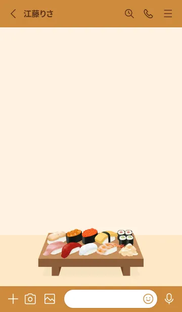 [LINE着せ替え] お寿司大好きセットの画像2