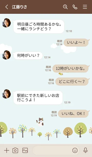 [LINE着せ替え] かわいいシンプル北欧♪7の画像3