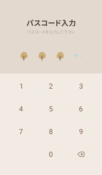 [LINE着せ替え] かわいいシンプル北欧♪7の画像4