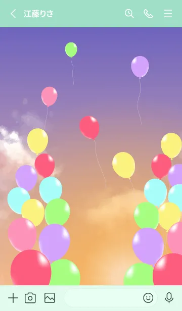 [LINE着せ替え] balloons in the evening on blue green JPの画像2
