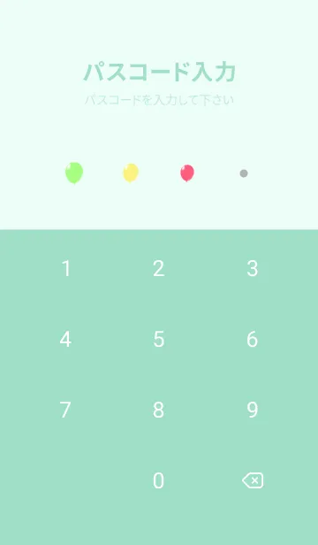 [LINE着せ替え] balloons in the evening on blue green JPの画像4