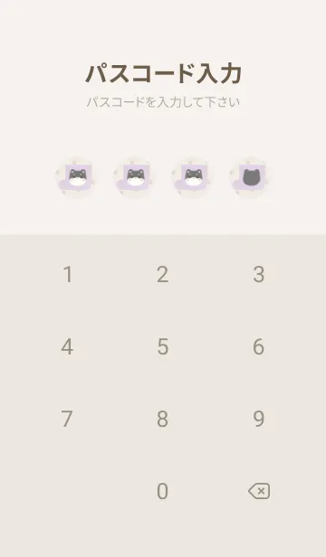 [LINE着せ替え] くろしばと長靴 -パープル- ドットの画像4