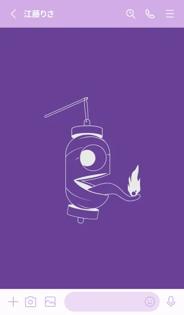 [LINE着せ替え] 妖怪 提灯おばけ 菖蒲色の画像2