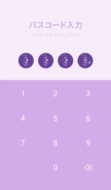 [LINE着せ替え] 妖怪 提灯おばけ 菖蒲色の画像4