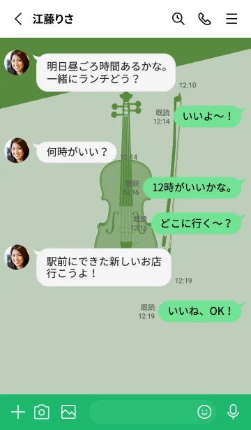 [LINE着せ替え] Violin CLR 裏葉色の画像3