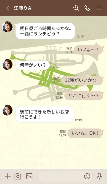 [LINE着せ替え] Trumpet CLR リーフグリーンの画像3
