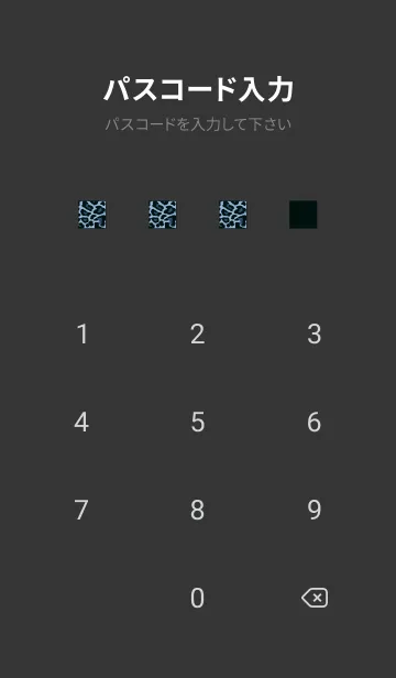 [LINE着せ替え] カラー レオパード 200の画像4