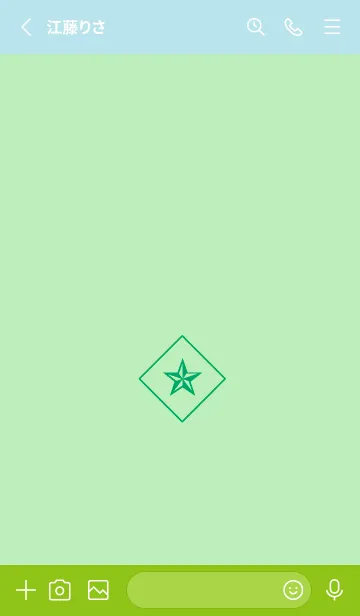 [LINE着せ替え] ザ・ロックスター 61の画像2