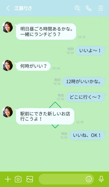 [LINE着せ替え] ザ・ロックスター 61の画像3